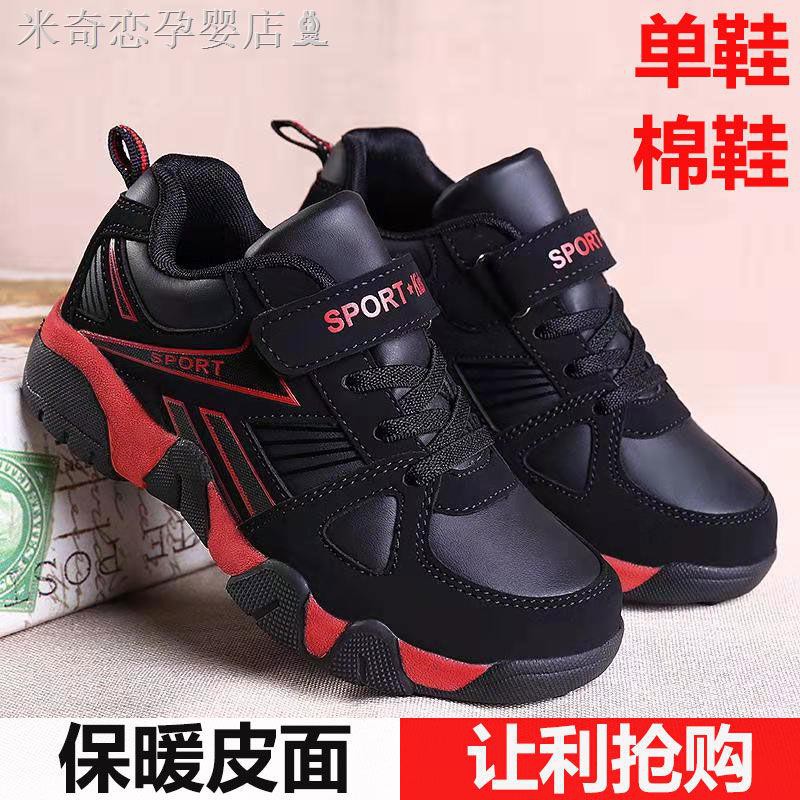 boy shoes on sale