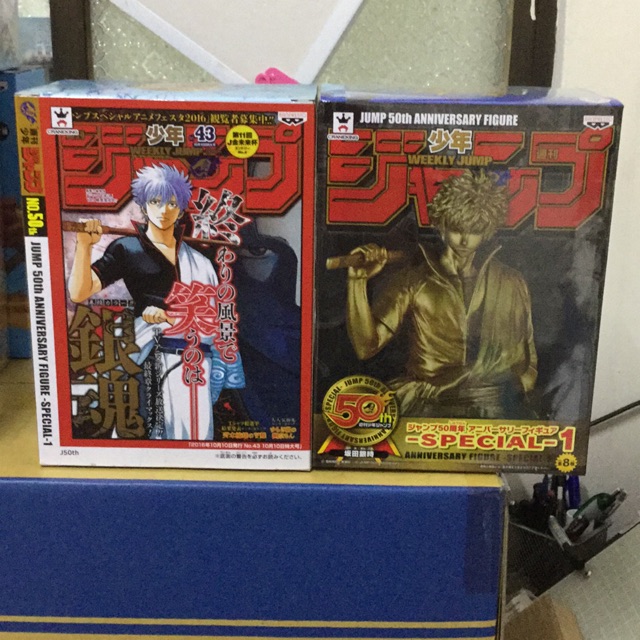 Weekly Jump 50th Anniversary Gintama Gold Version Rare Original Banpresto Brand New Sealed Shopee Malaysia