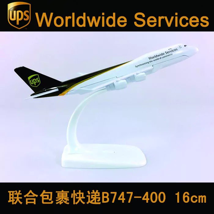 aeroplane diecast model