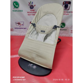 preloved baby bouncer