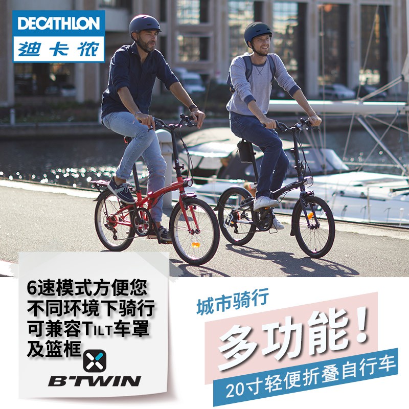 decathlon tandem bike