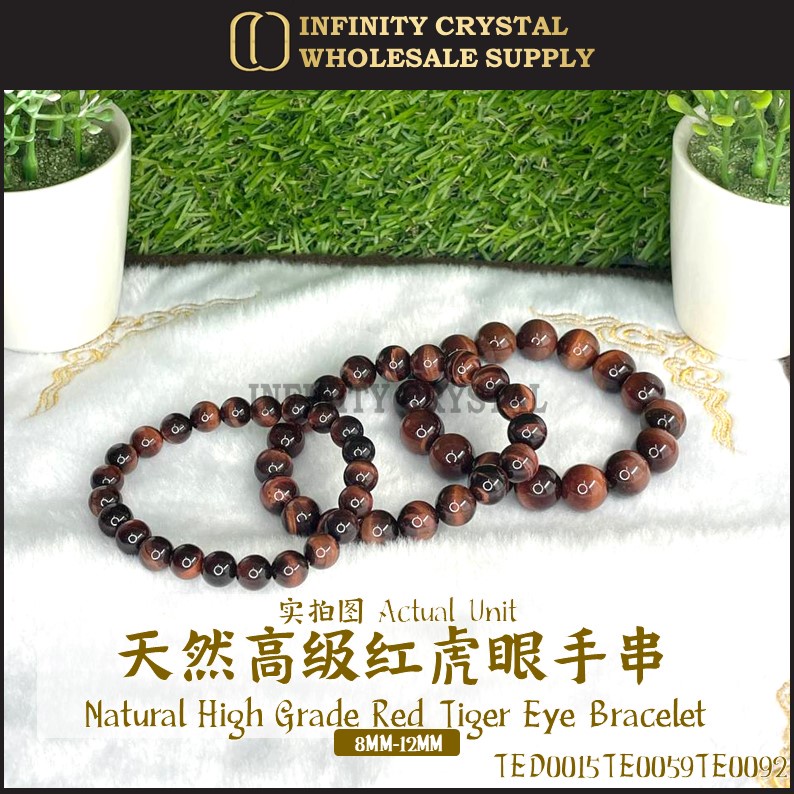 Natural High Grade Red Tiger Eye Bracelet / Blood Circulation / Self-disciplin | 天然高级红虎眼手串 红虎眼手链 权威 鸿运 8MM - 12MM