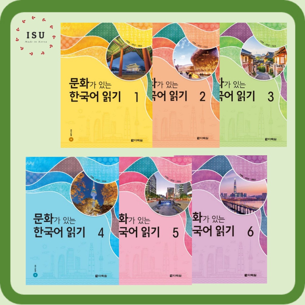 Reading Korean with Culture (Included MP3 CD) Shopee Malaysia