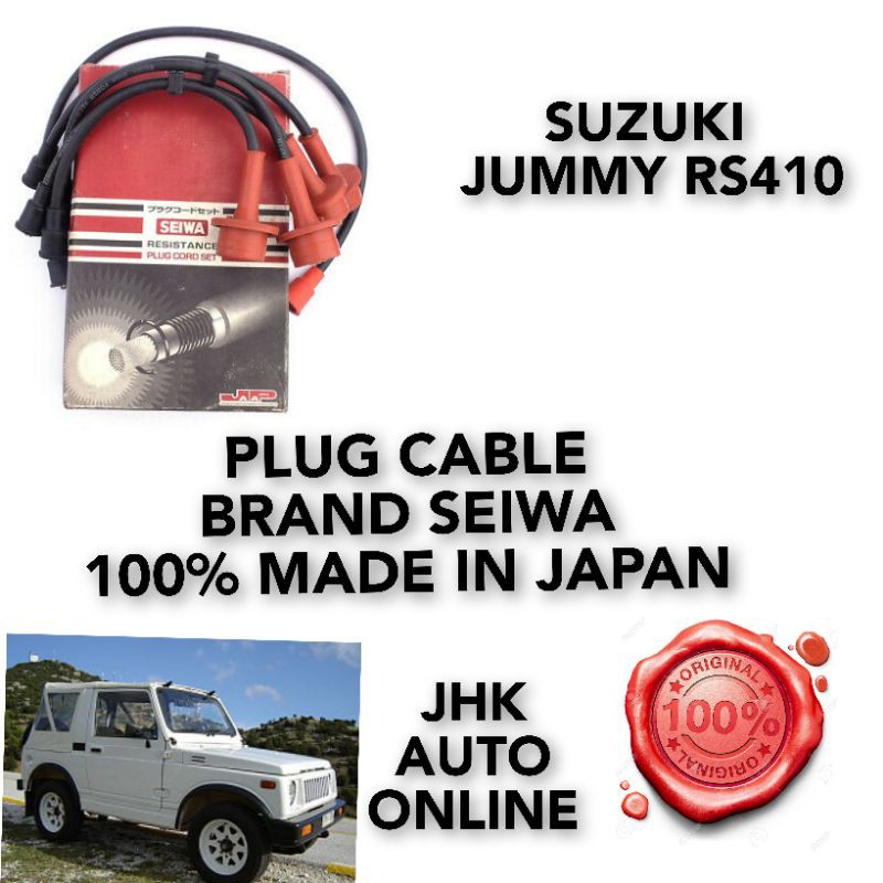 SUZUKI JIMNY SJ410/SJ413 PLUG CABLE BRAND SEIWA JAPAN | Shopee Malaysia