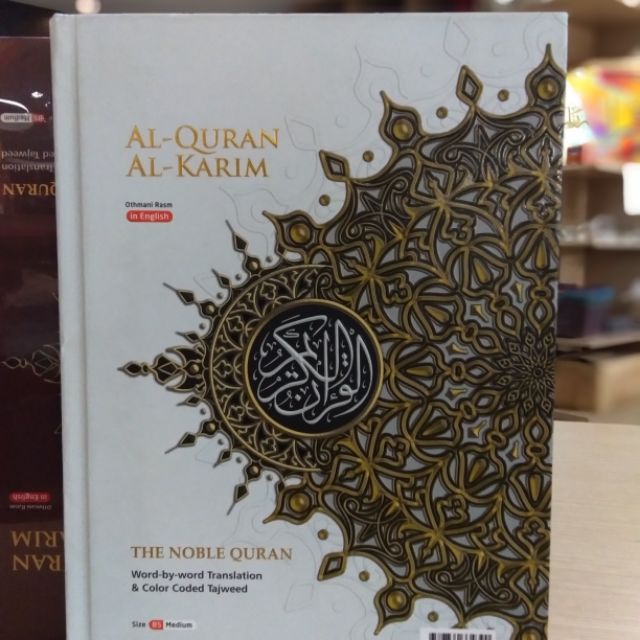 quran karim noble shopee