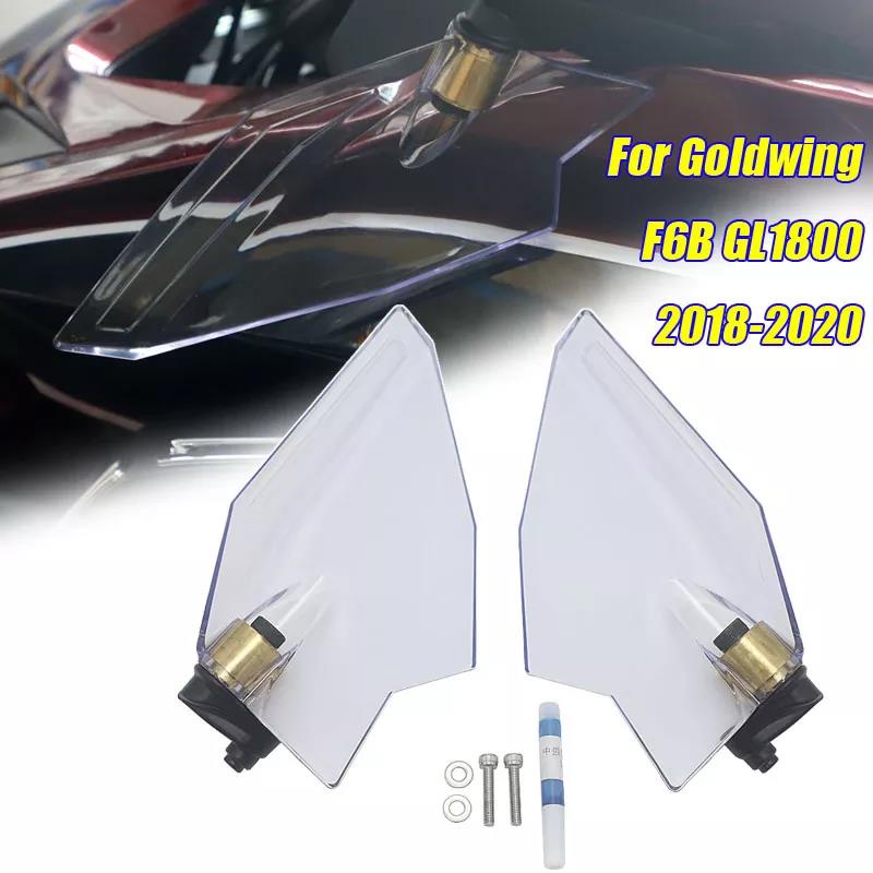 Motorcycle adjustable upper air deflector for Honda Goldwing 1800 F6B GL1800 2018 2019 2020 motorcycle accessories 