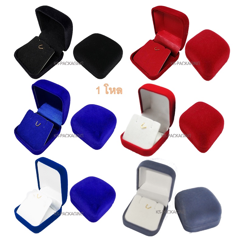 Velvet Box For Wearing Jewelry Pendants Earrings Or Small Necklaces. Size 5.3x5.8x3.4cm Quantity 1 Dozen