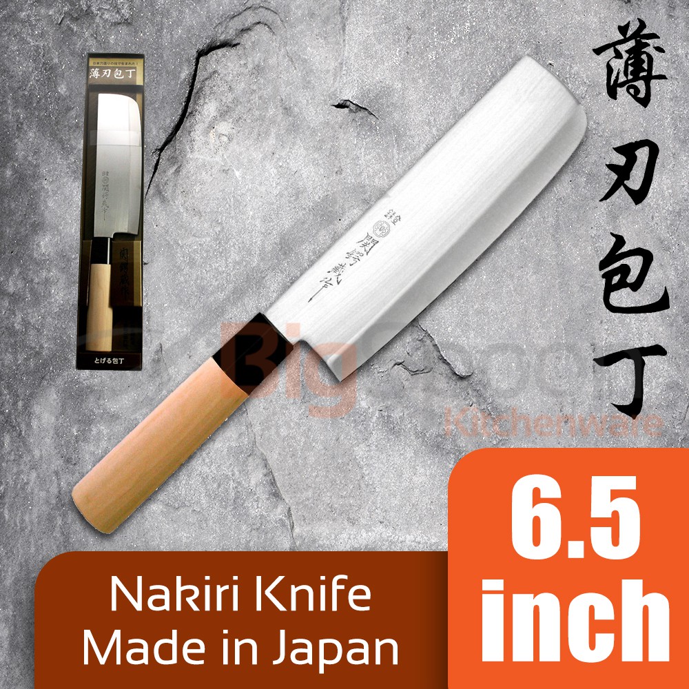 Nakiri Vegetable Knife 6.5 inch Japanese Knife Stainless Steel - 100% Japan Original