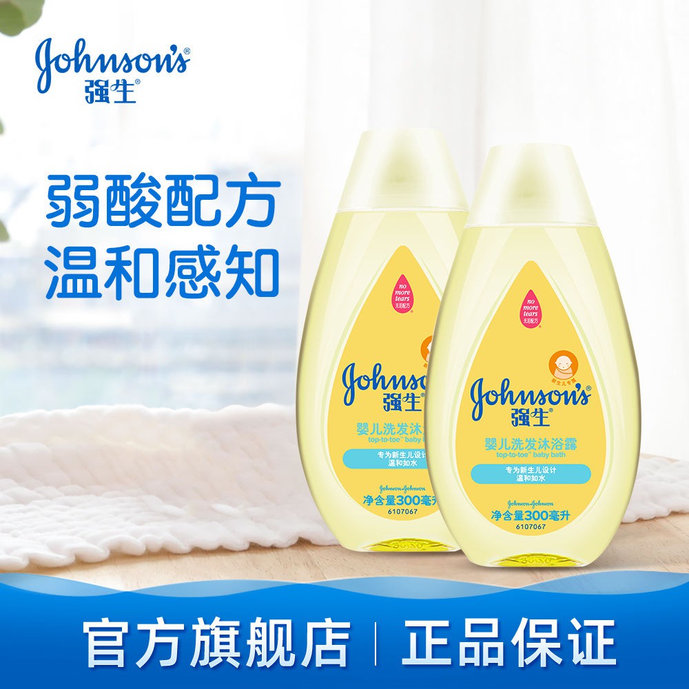 johnson's baby wash set