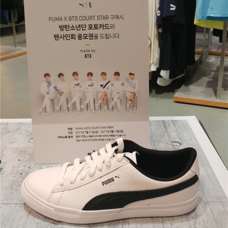 Puma x BTS Court Star men and women 