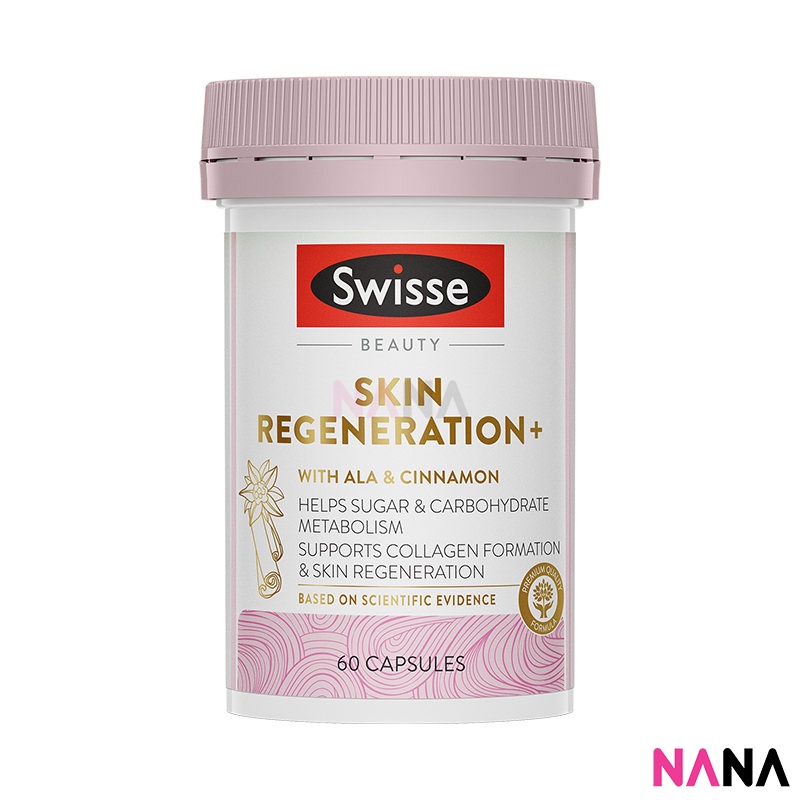 Swisse Skin Regeneration 60 Capsules (Supports Collagen Formation & SKin Integrity) 金装抗糖焕肤胶囊 (EXP:05 2026)