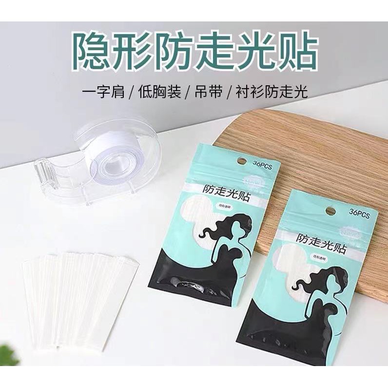 Double Sided Adhesive Safe Lingerie Tape Invisible Body Clothing Clear Bra Strip防走光贴胸贴双面胶带衬衣衬衫防走光领口固定隐形透明贴