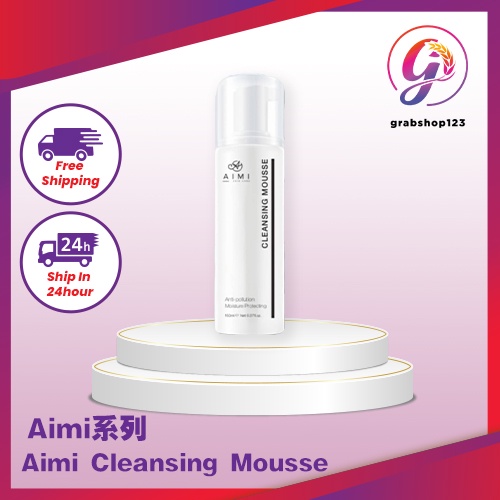 正品免邮 Fairy Trip Cleanser skin care product霏尔尼一氨基酸·焕新洁面膏/买一送一Aimi Cleansing Mousse 氨基酸洁面慕斯 (150ml)