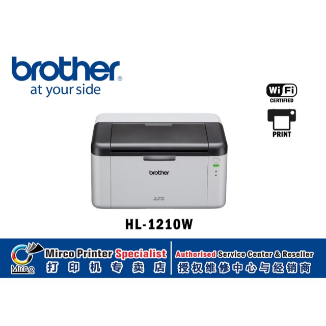 Brother HL-1210W Mono Laser Printer( TN1000 / DR1000)