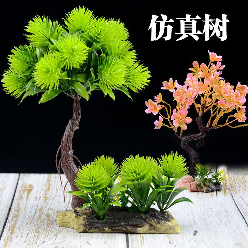 Ake Aquatic Plastic Flower Tree Aquarium仿真水草鱼缸装饰造景套餐配件植物装饰物摆件假水草塑料花 树水族 嫁接膜 扎带 摆件5 14