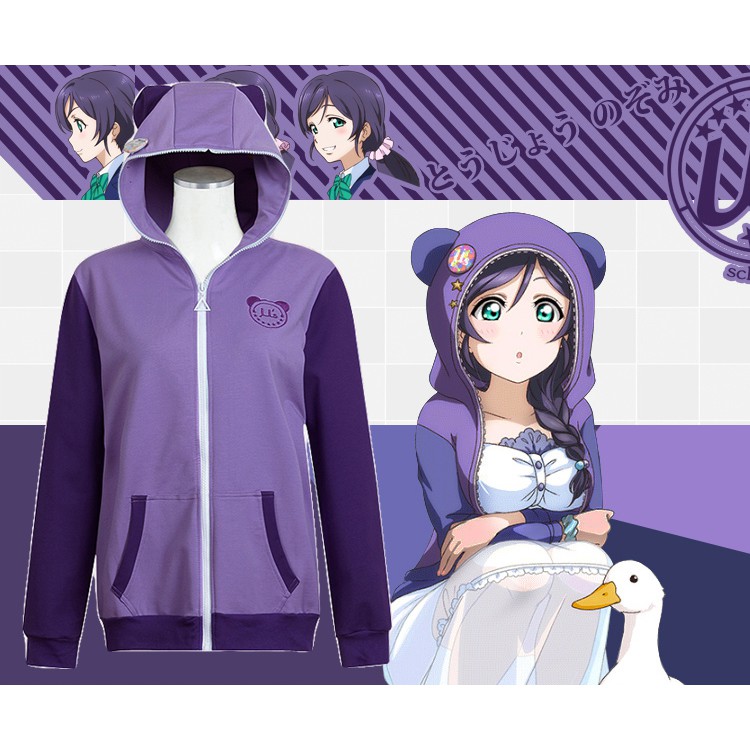 anime lovelive u's sif school idol festival nozomi tojo purple hoodie  jacket