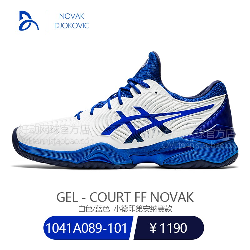 ASICS tennis shoes djokovic druid 2020 French open men''s and women''s  COURT 1041 a089 FF | Shopee Malaysia