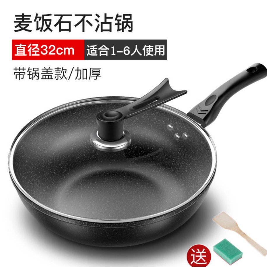 不粘锅 奥德仕麦饭石炒锅34cm32cm30cm家用真空锅微压炒菜锅少烟锅不粘锅 Shopee Malaysia