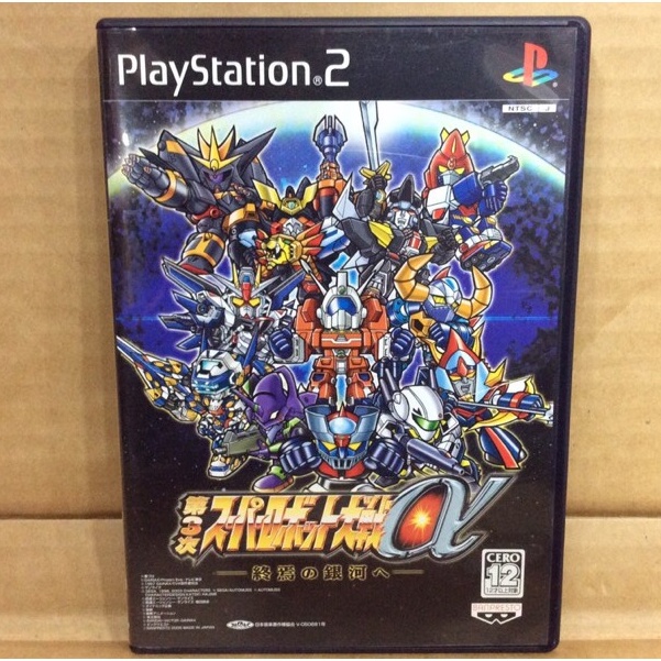 Original Disk (PS2) Dai-3-Ji Super Robot Taisen Alpha-Shuuen no Ginga e ...