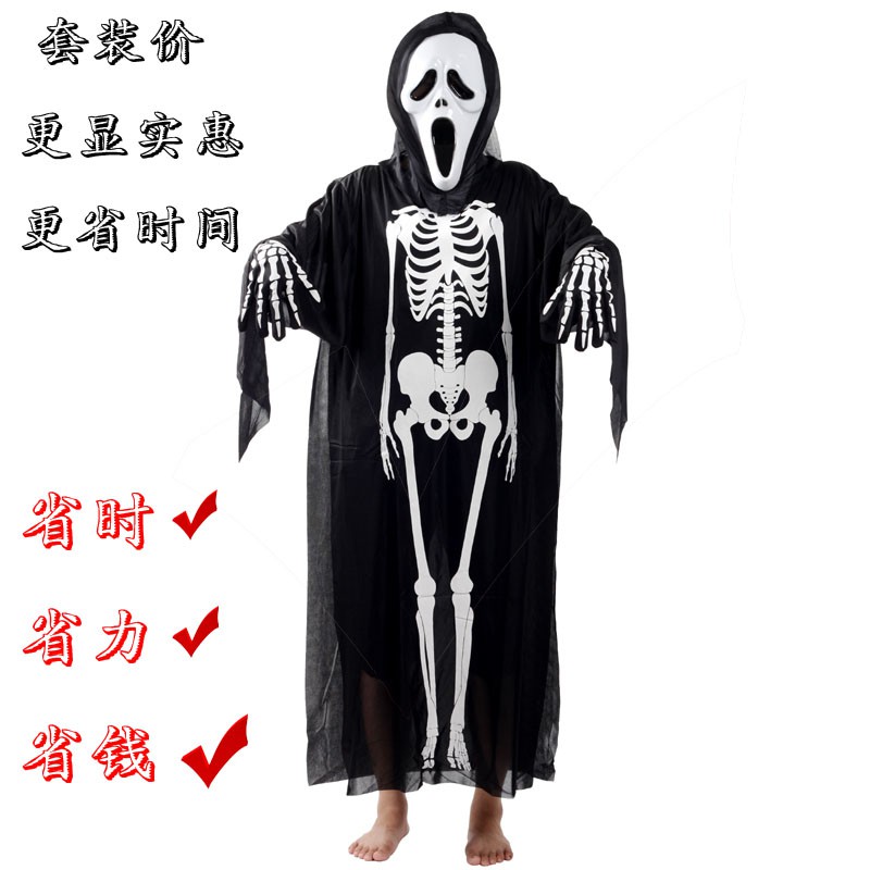 Halloween Costume Horror Skeleton Ghost Clothes Death Ghost Clothing Adult Child万圣节服装恐怖骨架鬼衣服死神鬼衣成人儿童僵尸骷髅鬼衣亲子套装sksksi14 My7 23 0 9 Shopee Malaysia