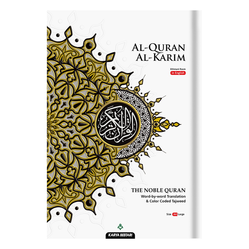 AL-QURAN THE NOBLE [A5/ B5/ A4 Size] ENGLISH TRANSLATION WORD BY WORD WITH TAJWEED