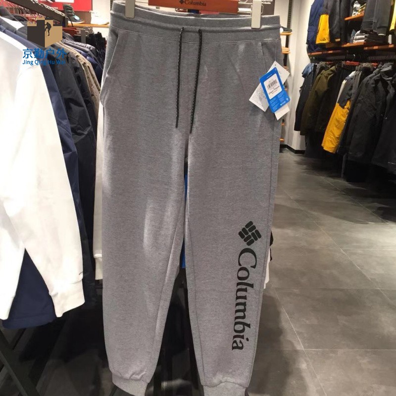 columbia sweat pants