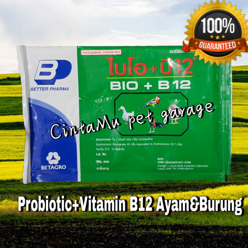 20G BIO+B12 PROBIOTIC+VITAMIN AYAM DAN BURUNG SUPPLEMENT BIRD CHCIKEN