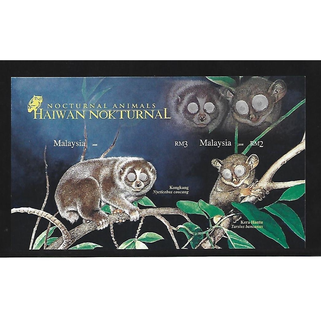 M-20080313M MALAYSIA 2008 NOCTURNAL ANIMALS MINIATURE SHEET