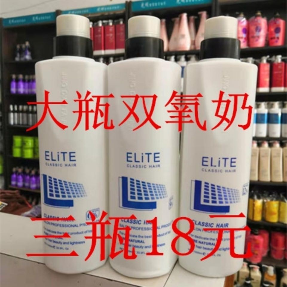 现货 染发膏双氧奶批发理发店双氧乳配染发剂用双氧奶双氧水6度9度12度color Hair Dye To Cover Gray Hair Shopee Malaysia