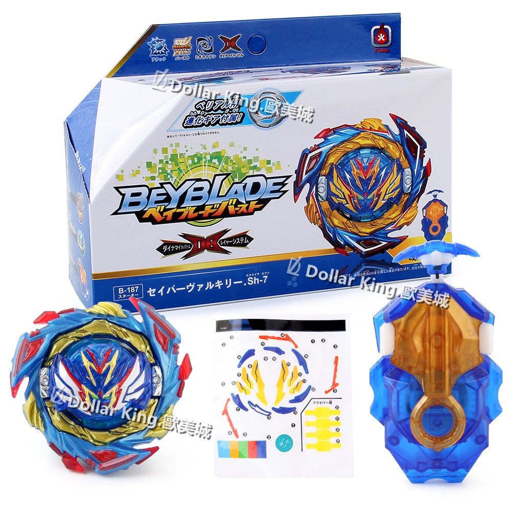 Beyblade DB Beyblade B-187 Savior Valkyrie Sh-7 B187 B184 Blue LR ...