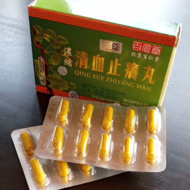 READY STOCK Ubat gatal : Qing Xue Zhiyang Wan  Shopee 