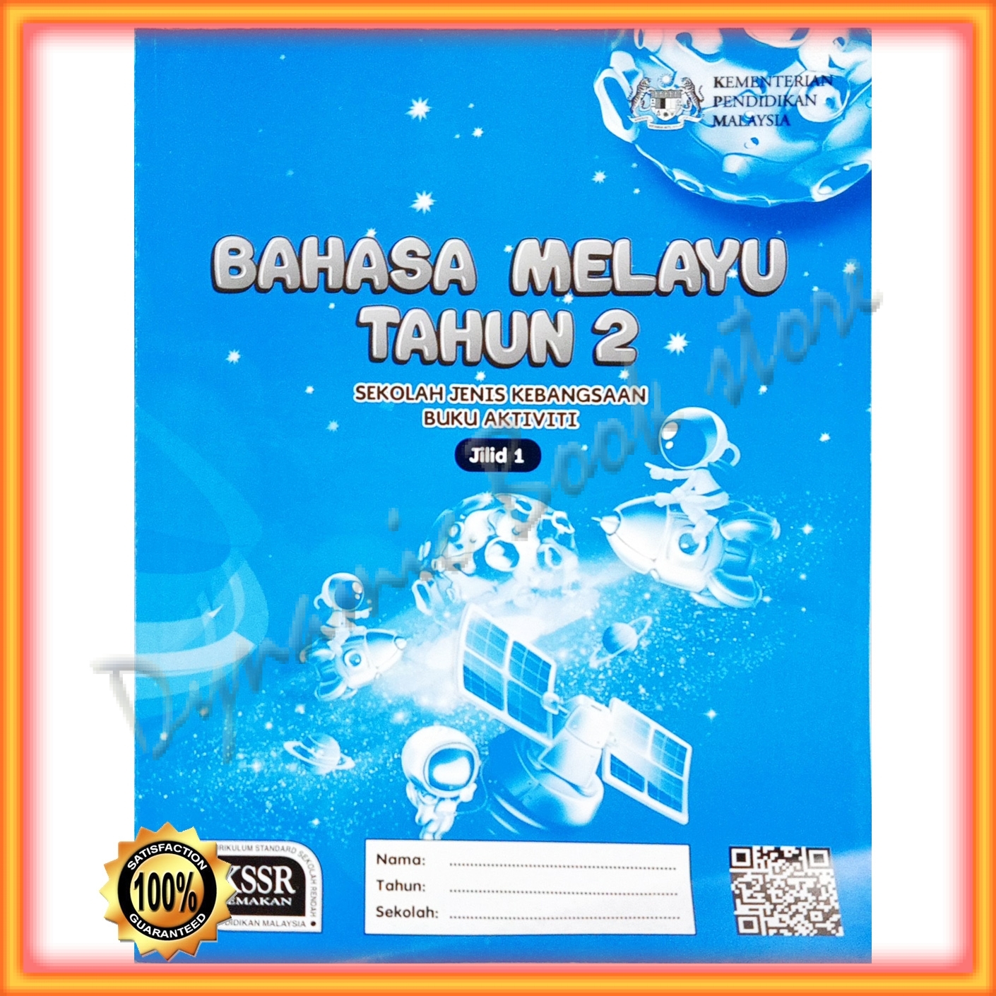 Buy Buku Teks Buku Aktiviti Bahasa Melayu Tahun 2 Jilid 1 Sjk