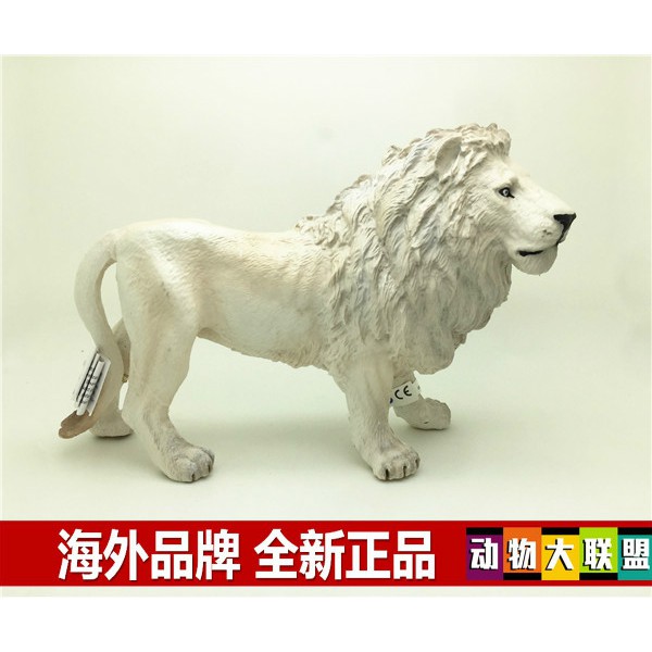 papo white lion