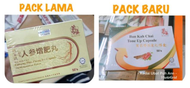 Kapsul Tambah Berat Badan Ban Kah Chai Tone Up Capsule Ban Kah Chai 50 S Exp 2023 Shopee Malaysia