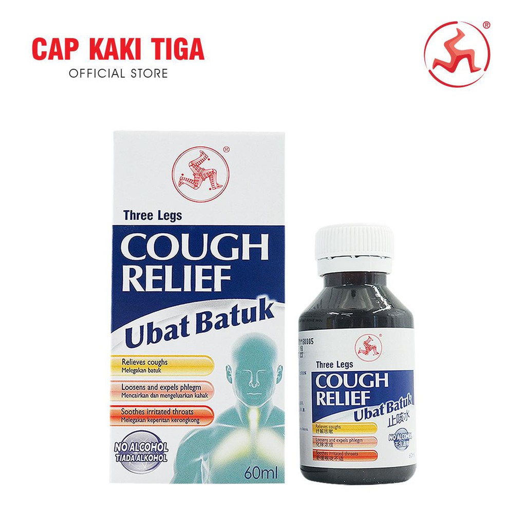 Three Legs Cough Relief / Ubat Batuk Cap Kaki Tiga 60ml [HALAL