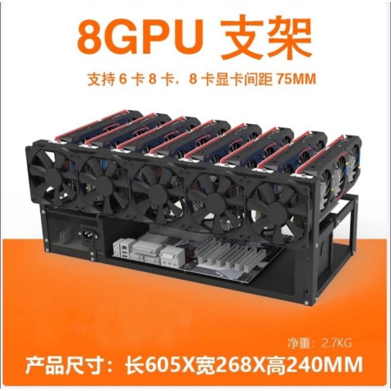 Ready stocks 8 gpu mining case, rack pc casing, support 8 gpu,miner case