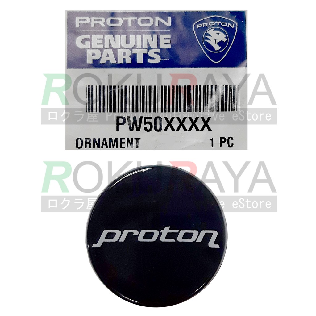 proton saga rim cap