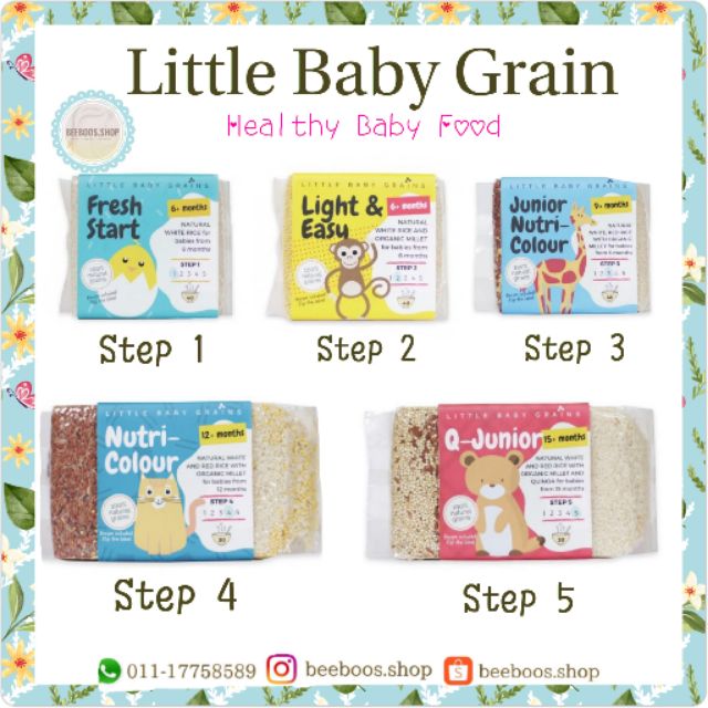 little baby grains