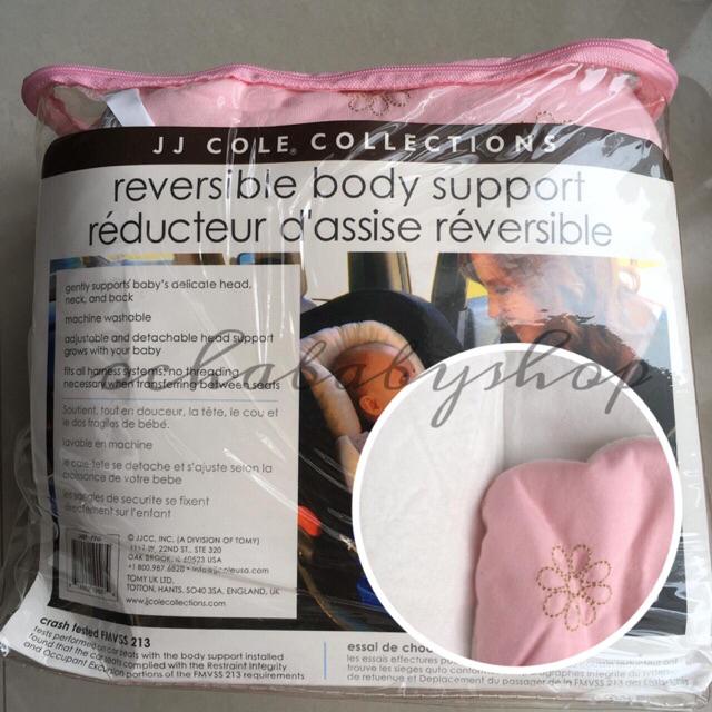 Jj Cole Reversible Body Support Shopee Malaysia