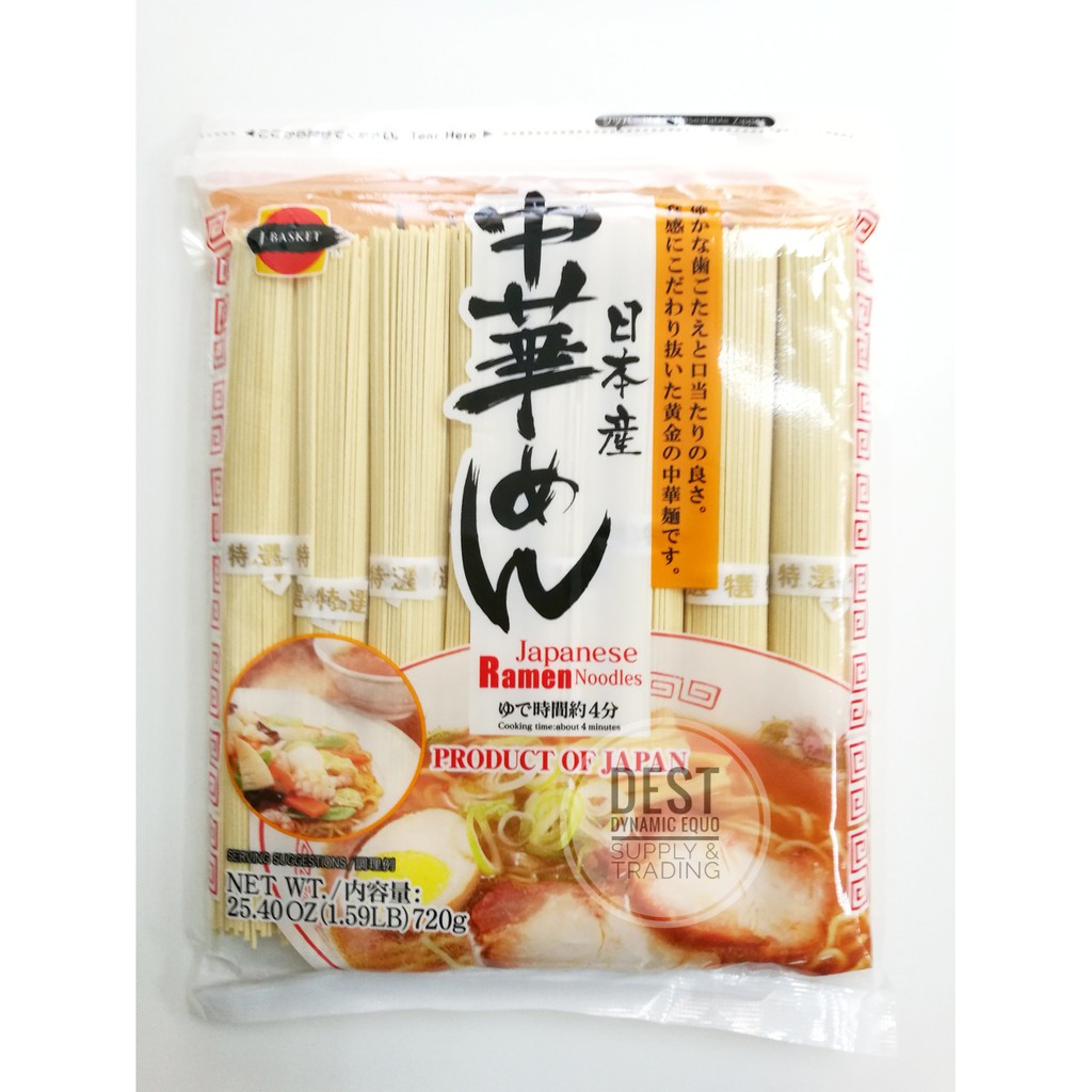 Japanese Ramen Noodles 720g Chukamen 8 Servings Shopee Malaysia