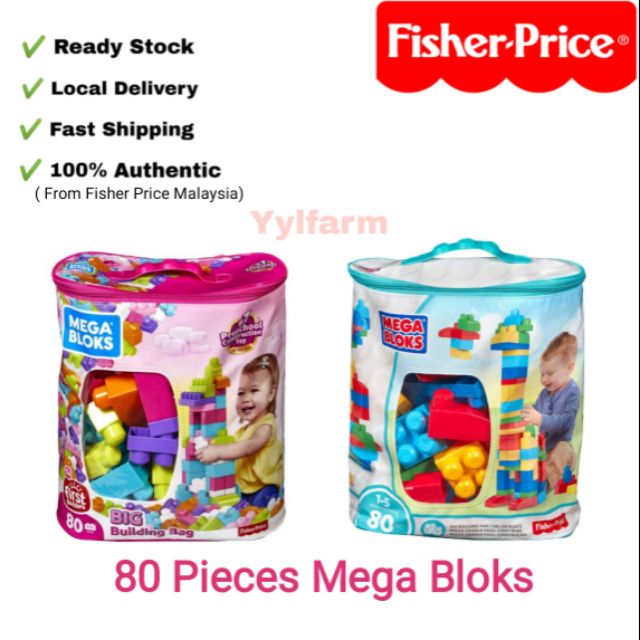 fisher price mega bloks 60