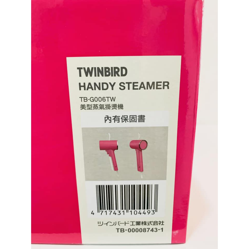 Japan Twinbird High Temperature Antibacterial Deodorant Beauty Type Steam Hanging Hot Machine Tb G006tw Shopee Malaysia