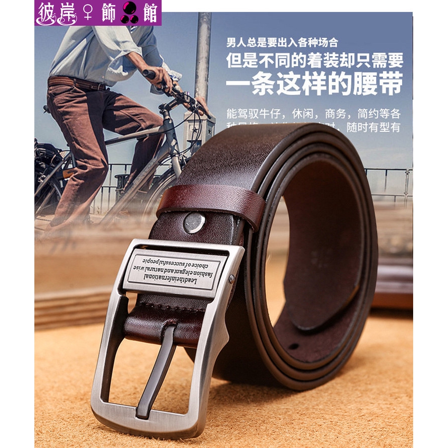 cowhide belt mens