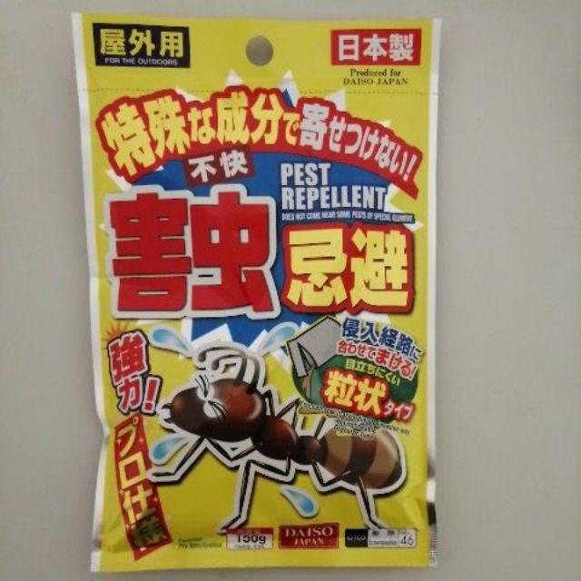 cat/Ant/Rat/Bird/Snake/Centipede repellent Penghalau kucing/Semut 