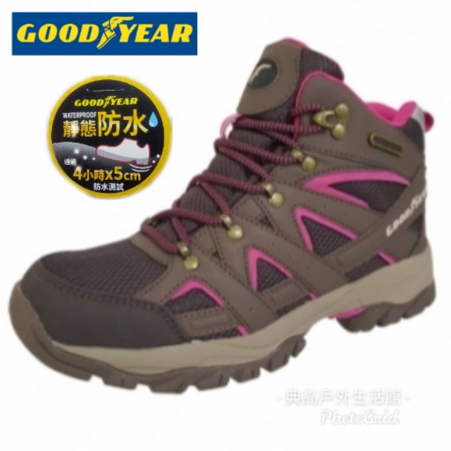 great hiking shoes