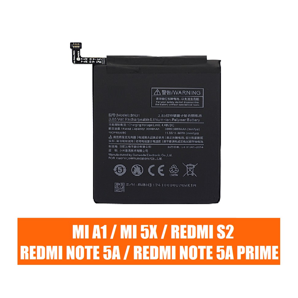 mi redmi note 5 ki battery