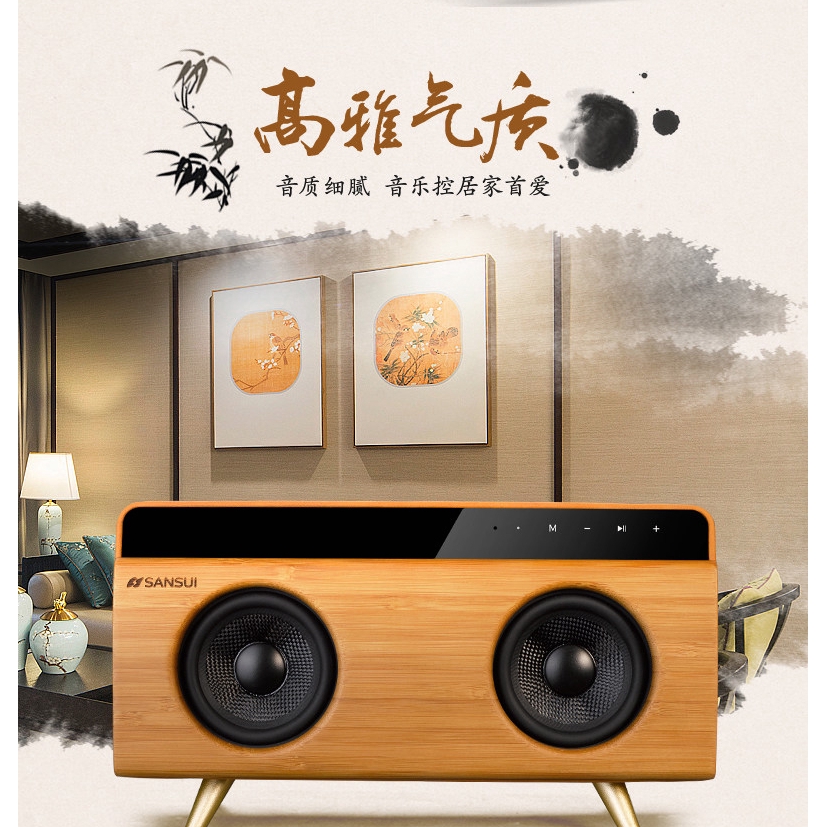sansui s50 speaker