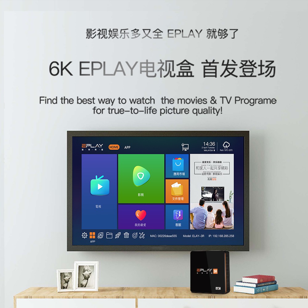 Jual Android Tv Mnc Play Box Transvision Xstream Kota Tangerang Selatan Cctv Rass Tokopedia
