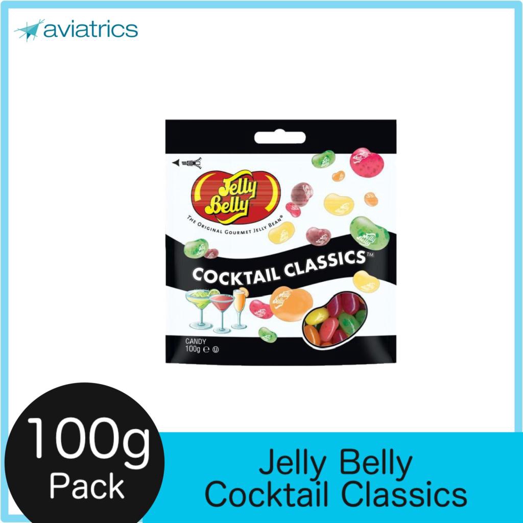Jelly Belly Cocktail Classic Mix Jelly Beans 100gelly Belly Cocktail