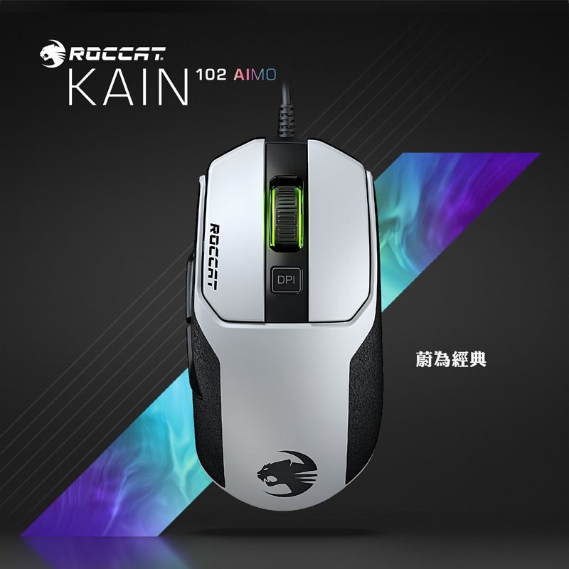 Light Rules Roccat Kain 102 Aimo Kain 100 Aimo Optical Gaming Mouse Shopee Malaysia